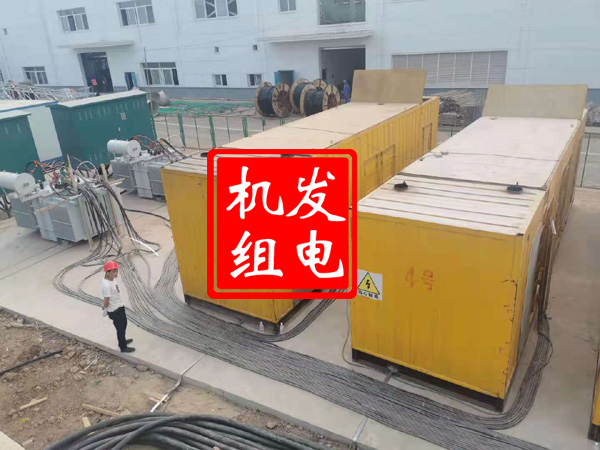舒城发电机租赁必备常识
