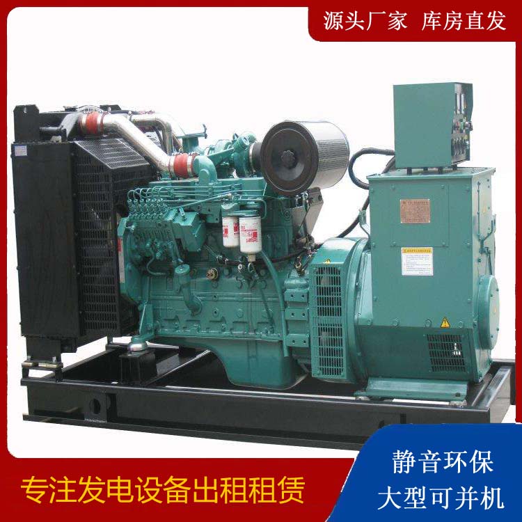 舒城出租发电机教您康明斯发电机怎样开启
