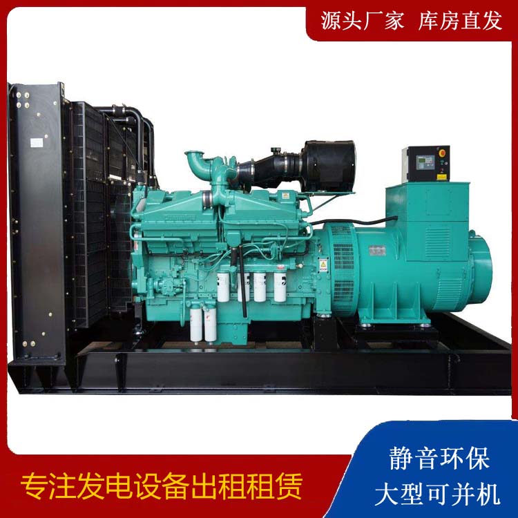 舒城租赁发电机 柴油发电机组备件的清洗方法