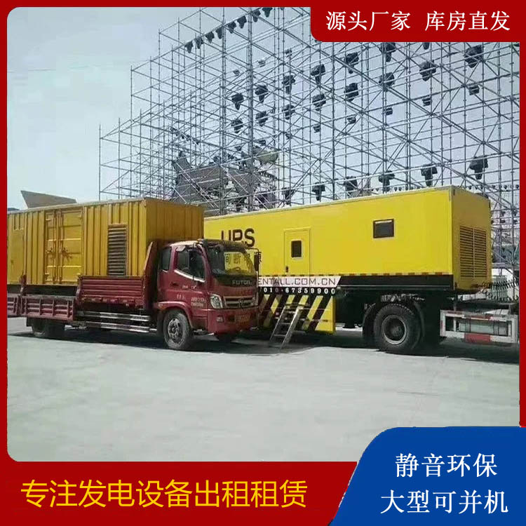 舒城有哪些常见的发电机组输出电压类型？